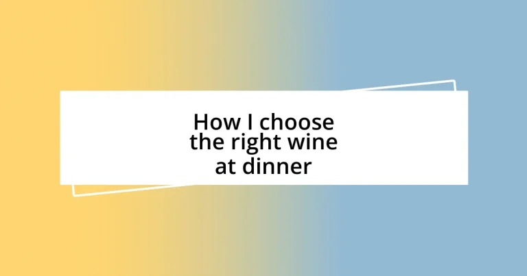 How I choose the right wine at dinner