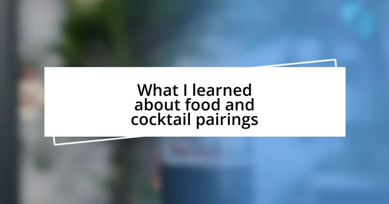 What I learned about food and cocktail pairings