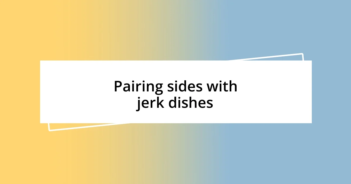 Pairing sides with jerk dishes