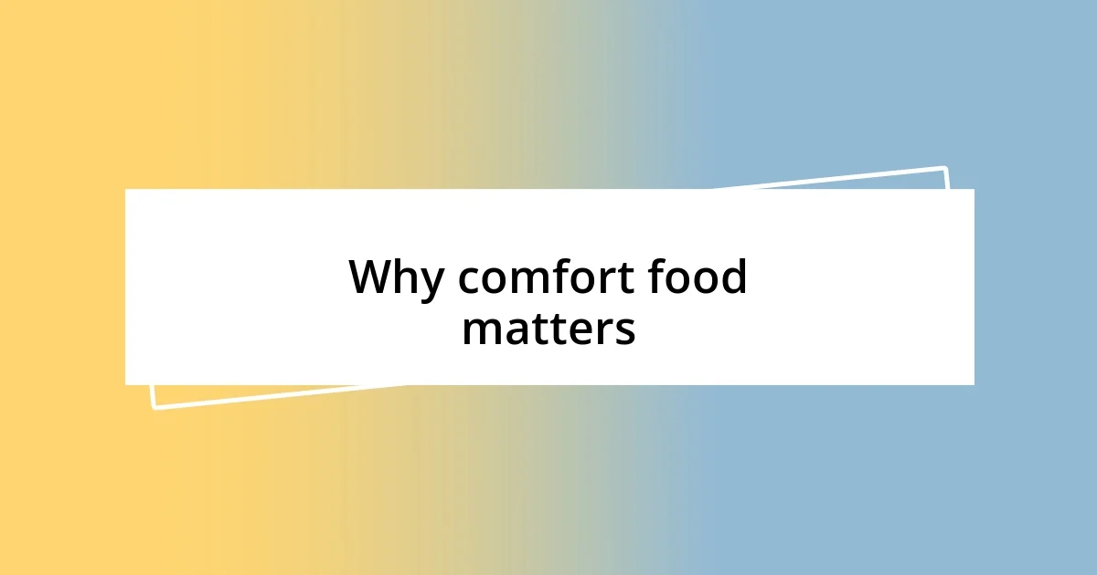 Why comfort food matters